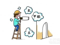 什么是甲醛？甲醛对儿童影响大吗？儿童房甲醛是从哪里来的？